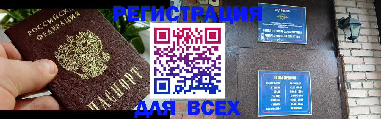 пропишу в квартире в Видном